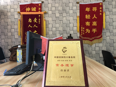 「阳原县私家调查」告诉你协议离婚的条件