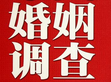 婚姻需要约束自己-阳原县私人调查