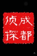 阳原县取证公司具备哪些服务