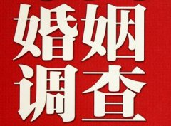 阳原县私家调查公司给婚姻中女方的几点建议